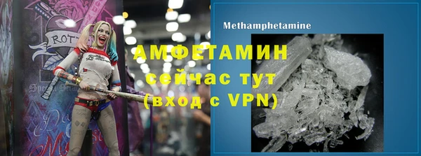 мефедрон VHQ Балахна