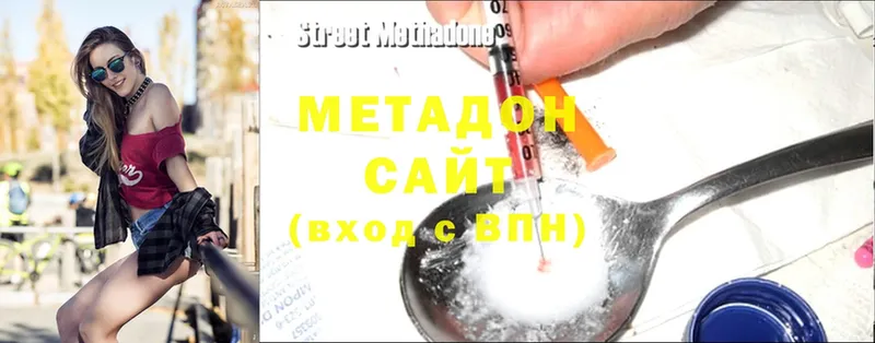 магазин продажи наркотиков  Грязовец  Метадон methadone 